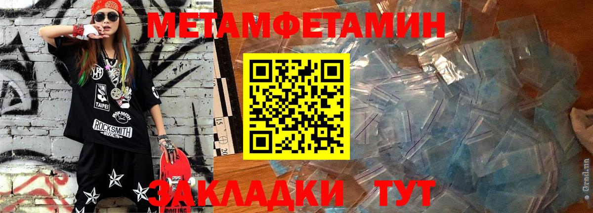 Амфетамин Розовый Верхняя Пышма