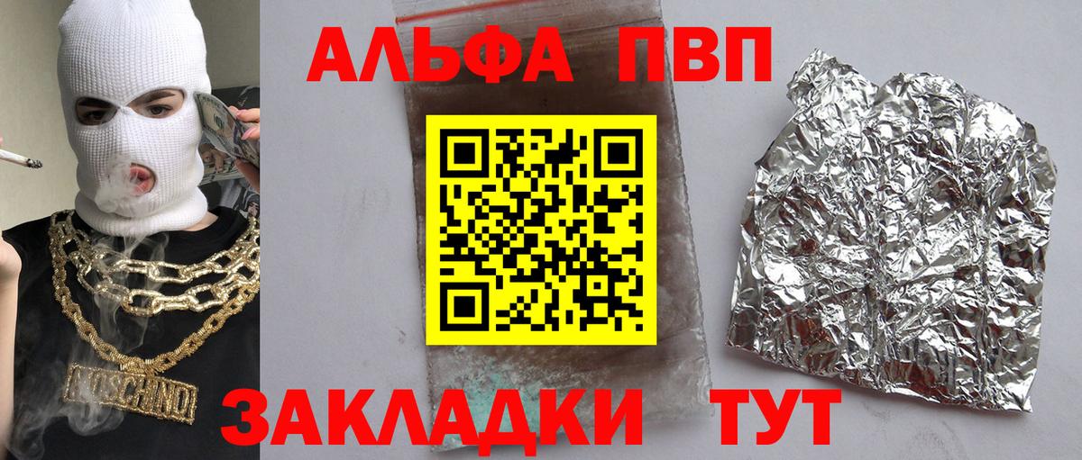 NBOMe Верхняя Пышма