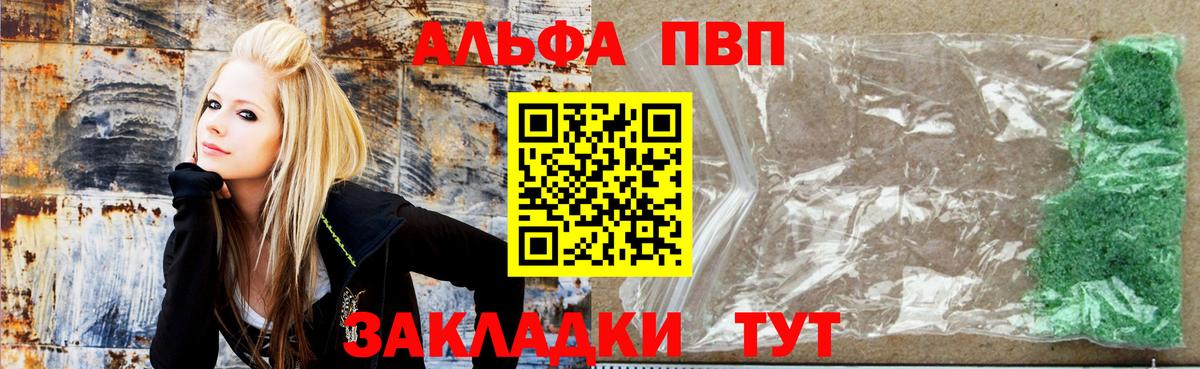 A PVP кристаллы Верхняя Пышма