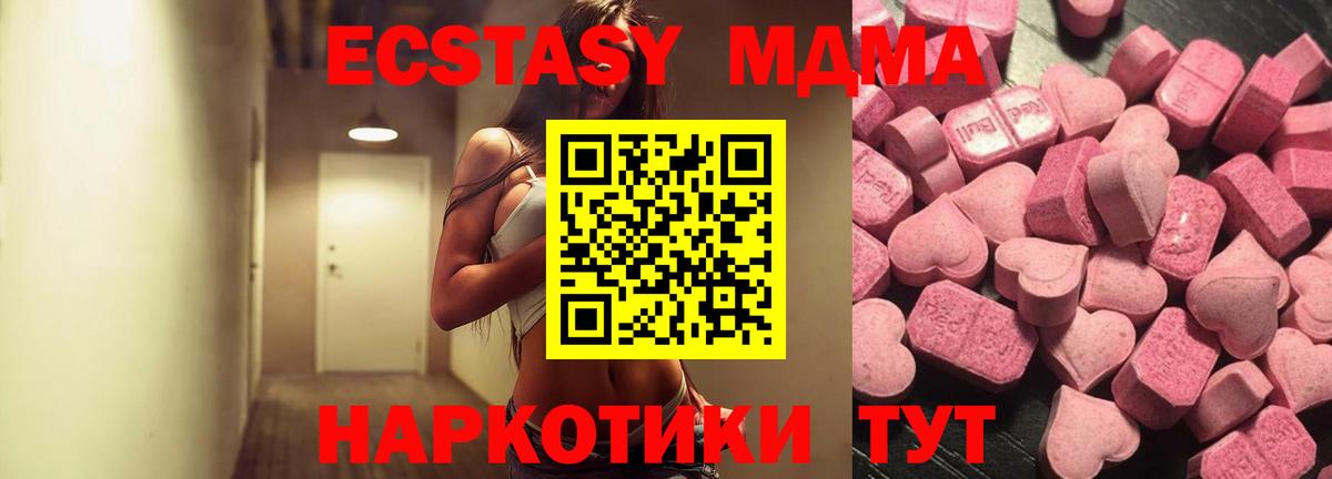 Экстази mix Верхняя Пышма