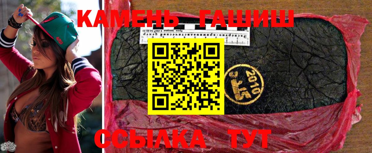 Гашиш Ice-O-Lator Верхняя Пышма