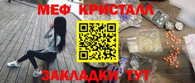 ALPHA-PVP Апшеронск