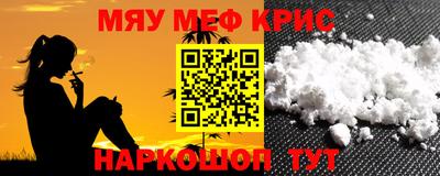 ALPHA-PVP Апшеронск