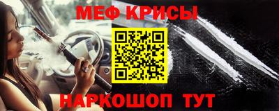 метамфетамин Берёзовский