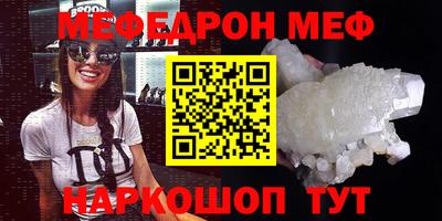 соль ск Аргун