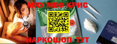 ALPHA-PVP Апшеронск