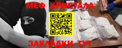 ALPHA-PVP Апшеронск