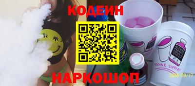 ALPHA-PVP Апшеронск