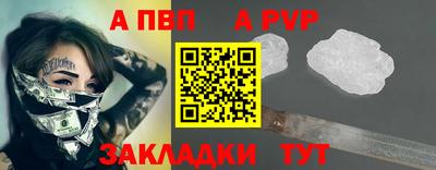 спиды Апрелевка
