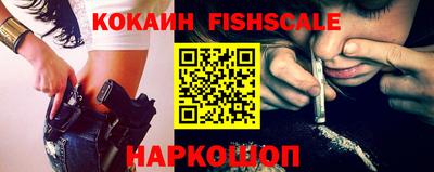 ALPHA-PVP Апшеронск