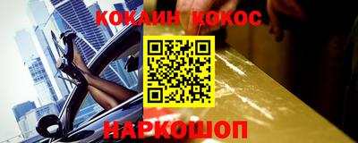 соль ск Аргун
