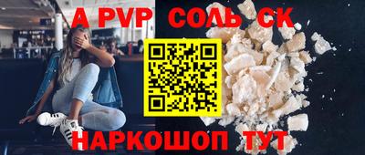 спиды Апрелевка