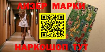 спиды Апрелевка