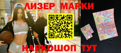 ALPHA-PVP Апшеронск