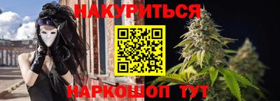 соль ск Аргун