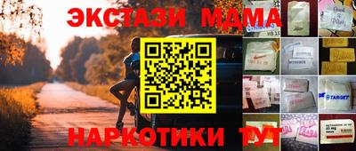 соль ск Аргун