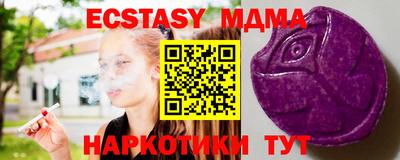 ALPHA-PVP Апшеронск