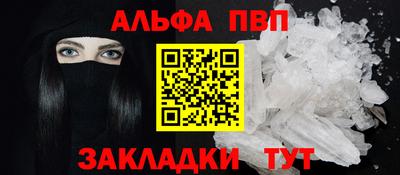 соль ск Аргун