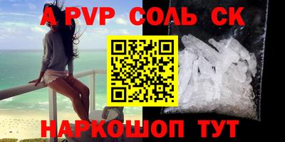 спиды Апрелевка