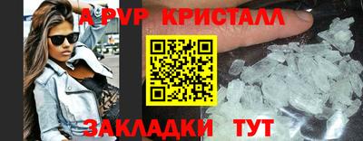 спиды Апрелевка