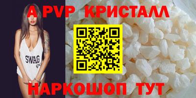 спиды Апрелевка
