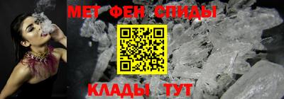 ALPHA-PVP Апшеронск
