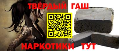 соль ск Аргун