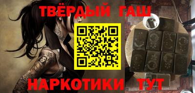 ALPHA-PVP Апшеронск