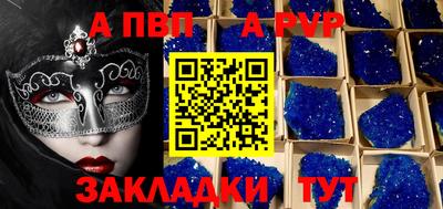 соль ск Аргун