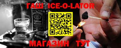 соль ск Аргун