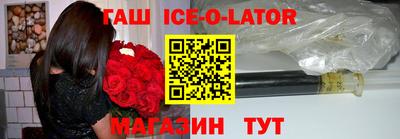 ALPHA-PVP Апшеронск
