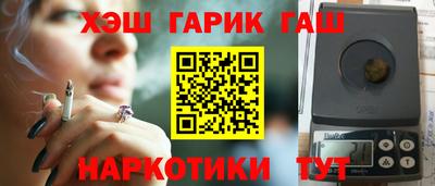 соль ск Аргун
