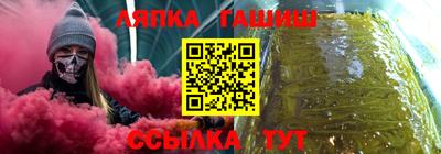 спиды Апрелевка