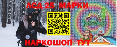 ALPHA-PVP Апшеронск