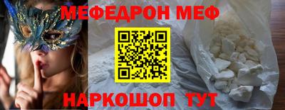гашишное масло Бийск