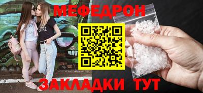 соль ск Аргун
