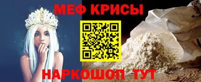 соль ск Аргун