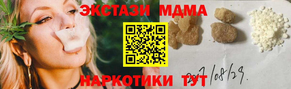 МДМА VHQ Верхняя Пышма
