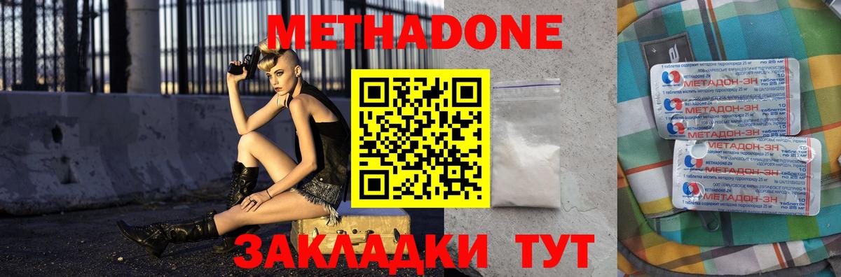 Alpha PVP СК кристаллы  Вход с VPN  МАРИХУАНА  МЕТАМФЕТАМИН  Кетамин  Меф   Верхняя Пышма  COCAIN  ГАШ  Каннабис 