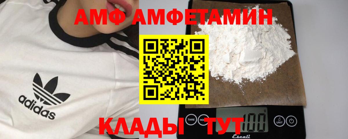 МЕТАМФЕТАМИН  Вход с VPN  Верхняя Пышма  Метамфетамин пудра 
