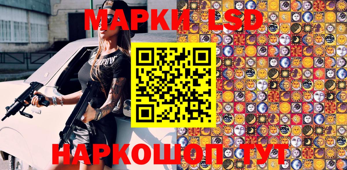 Марки 25I-NBOMe 1,8мг Верхняя Пышма