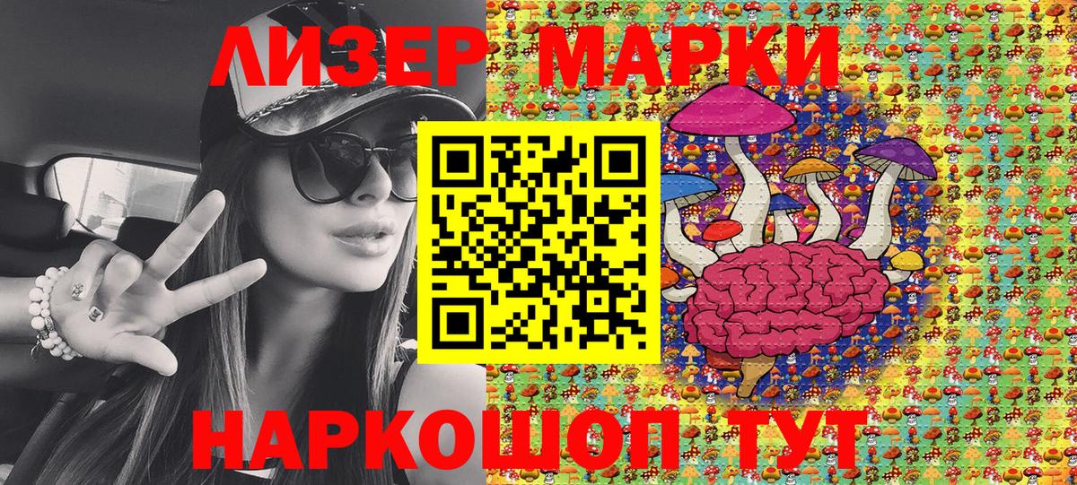 Марки N-bome 1,8мг  Марки 25I-NBOMe  Верхняя Пышма  Марки N-bome 1,8мг  Вход с VPN 