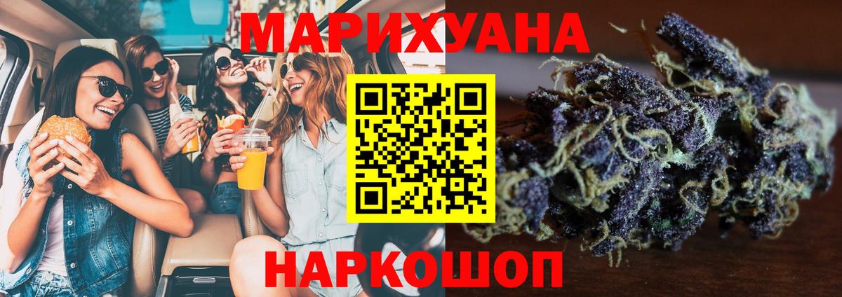 Шишки марихуана AK-47 Верхняя Пышма