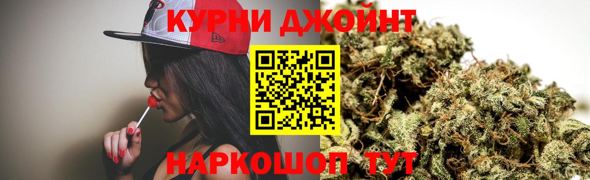 Марихуана LSD WEED  Конопля MAZAR  Верхняя Пышма  МАРИХУАНА сатива  Вход с VPN 